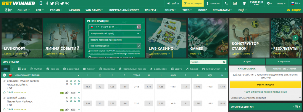 Descubra os Métodos de Pagamento Betwinner para uma Experiência de Aposta Única Descubra os Métodos de Pagamento Betwinner para uma Experiência de Aposta Única